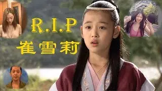 這些年，崔雪莉（설리가진리 Sulli）究竟經歷了什麼?