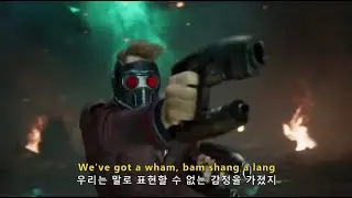 Silver - Wham Bam Shang-A-Lang (가디언즈 오브 갤럭시) (가사/해석)