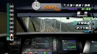 [PS3] Railfan Taiwan High Speed Rail - Trial mode - Taichung ⇒ Taipei