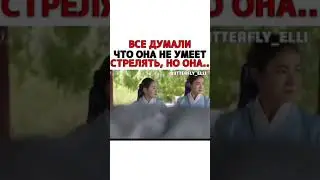 [Дорама] 《Новичок-историк Гу Хэ  Рён》🙈❤💌
