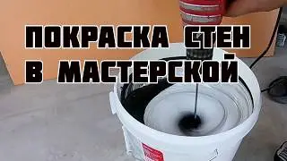 Painting workshop