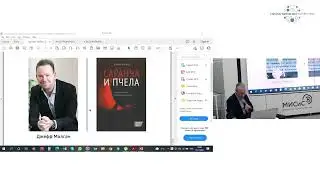 Школа техноэкономики. Занятие 4