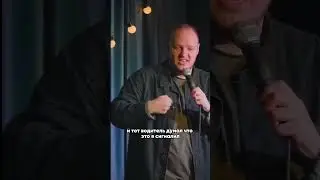 Выучился на права