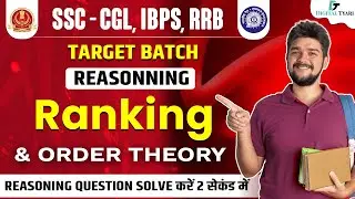 Ranking Concepts & order theory | SSC Reasoning Questions [Short & Easy Tricks] 