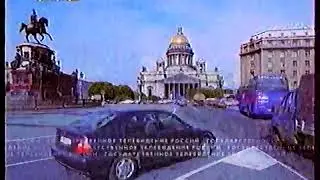 Заставка (РТР 1999-2001) 