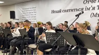 Старий хрест || Духовий оркестр в гостях в Києві