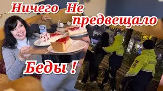 ✅ ЗАДЕРЖАЛИ ПРЯМО НА ДНЕ РОЖДЕНИЯ ЧТО ДАЛЬШЕ ✅ Ruta Vlog  @HozajushkaRuta @RutaVlog