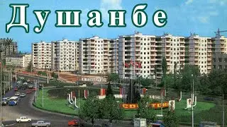 Душанбе 02.2021,  Ипподром - Цирк