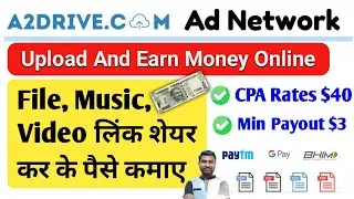 A2Drive - Share Files Link And Earn Money Online 2024 | Upload Files & Earn Money  - SmartHindi