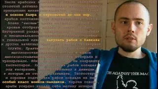 История Африки: 09. Мамлюки / форт Эльмина / зулусы