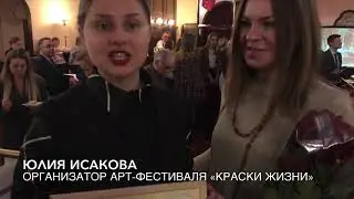 Вручение диплома от Международного Союза художников Эстонии