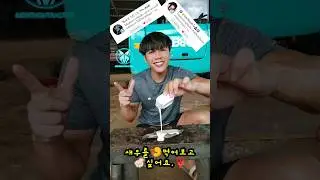 กุ้ง 🍤 ช๊อต 🦞 อ้ากอาก ⚡