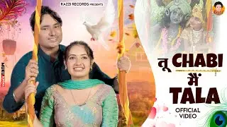 Tu Chabi Main Tala(Official Video)Harjeet Deewana | Nonu Rana | Bindu Ranwa | New Haryanvi Song 2025