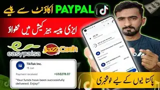 Tiktok Wihdraw From Paypal to Easypaisa Jazzcash | Tiktok Se Paise kese Nikale | Tiktok Monetization