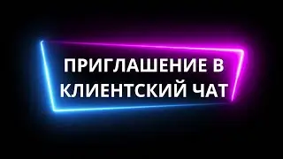 РАССЫЛКА В ЛИЧКУ ПРЕЗЕНТАЦИЯ 