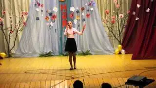 Треугольные письма