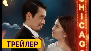 ЖОЛУККАНЧА | 2-майдан баштап кинотеатрларда | EA Films