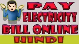 How To Pay Electricity Bill Online|DGVCL Electricity Bill Payment|HINDI|