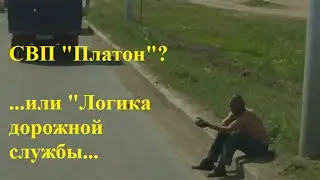 Логика ремонта автодорог. Уфимский р-н, Башкортостан.