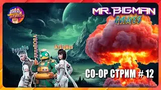 🔴Играем КоОп🚨. Стрим #12 FarLight и что-то еще