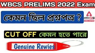 WBCS 2022 Cut off Mark Analysis | WBCS Prelims 2022 Expected Cut Off | Adda247 WBCS Topper