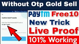 Sell Paytm Gold Without OTP 100% Working Trick Live Proof Free10 Gold Loot For All Users