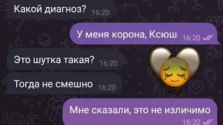 💔💔Девушка ИЗМЕНИЛА Парню, которому ОСТАЛОСЬ 5 ЧАСОВ!😭😭💔