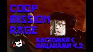 Кастомки С Пацанами Ч.2 | CS:GO