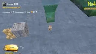 стрим PUBG Mobile