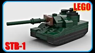 Мини танк STB-1 из Лего