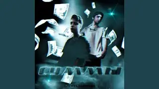 суммы