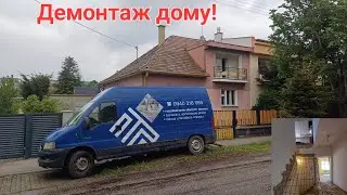 Демонтаж дому, як він є, тут ще можна було жити!