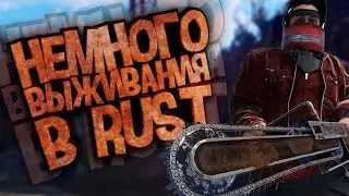 RUST: ТАКОГО ВЫ ЕЩЁ НЕ ВИДЕЛИ / НЕУДАЧНЫЙ РЕЙД / ЗА ТО УДАЧНАЯ ЛОВУШКА / ПОДБОРКА ПРИКОЛОВ