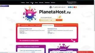 Что может предложить своим пользователям проект PlanetaHost?