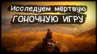 FUEL - мёртвая гонка с гигантской пустой картой