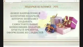 Свит-дизайн. Дарите подарки красиво \ Круглая вазочка из газетных трубочек