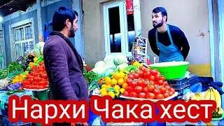 Самандар Чака Фуруш шидай Приколи Бкаги 2022