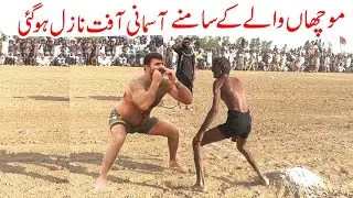 Muchan Wala | Maqsood Pathan | Akhtar Pathan | Javaid Pump | Ilyas Dogar | Big Today Kabaddi Match