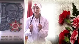 "Эхо войны"
