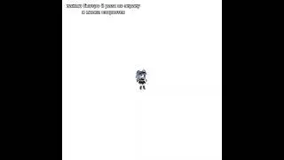 #р_е_к_о_м_е_н_д_а_ц_и_я #гача #рек #гачалайф #хочуврек #gacha #гачаклуб #gachalife #gachaclub