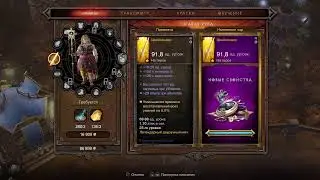 # 7 Diablo 3 Reaper Of Souls 19 Season