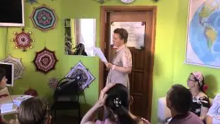Предназначение 4