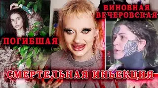 МЯСНИК- 