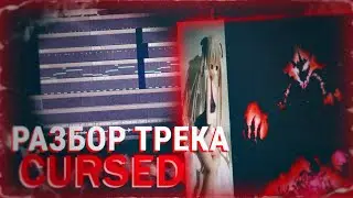 🔥 КАК СДЕЛАТЬ АГРЕССИВНЫЙ ФОНК 250 BPM? РАЗБОР ТРЕКА WICHU - CURSED - FL Studio Tutorial + FLP