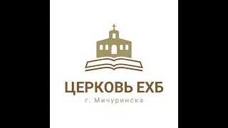 Воскресное служение 06.11.2022г