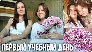 🙂ДЕЛАЕМ УРОКИ 📓ПЕРВЫЙ УЧЕБНЫЙ ДЕНЬ, СЕМЕЙНОЕ ОБУЧЕНИЕ на ДОМУ