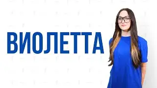 Знакомьтесь с активистами команды Движения Первых
