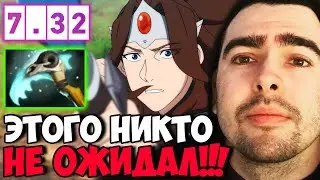 STRAY В ЧАСОВОЙ ИГРЕ НА МИД МИРАНЕ ПАТЧ 7.32D ! СТРЕЙ 4500 ММР ! carry mid dota 2 ! Лучшее со Стреем