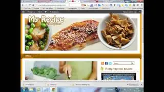 Как сделать сайт своими руками. Wordpress.