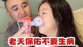 每人35块钱买自己喜欢的东西，月月生病了